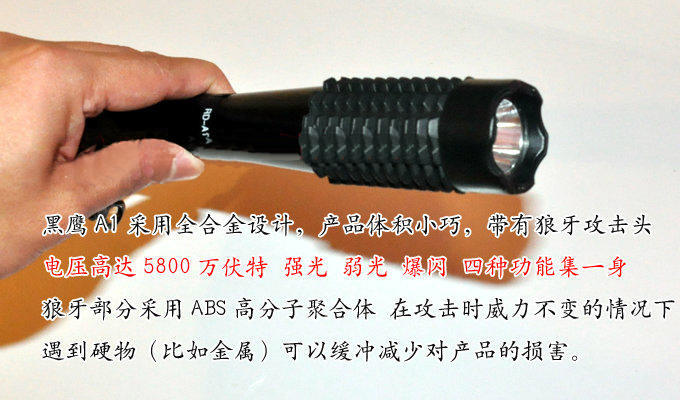 正規的防身器哪里有? 正規的防身器哪里有?