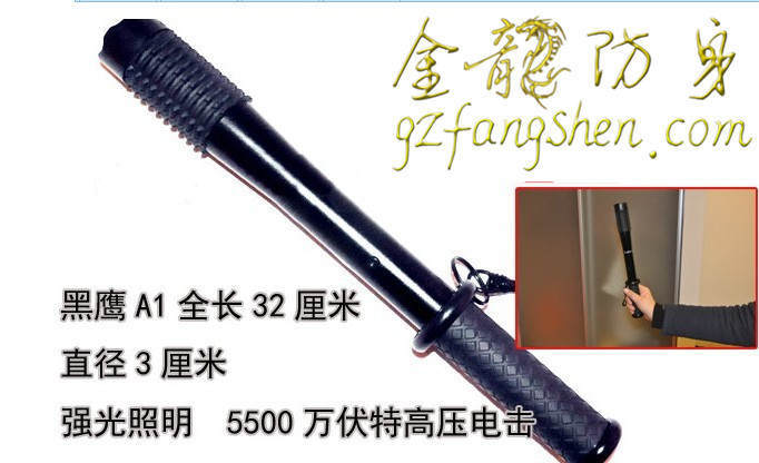 為什么要買防身器材 為什么要買防身器材