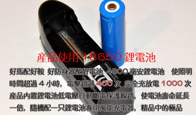 隴南市防身器材 隴南市防身器材