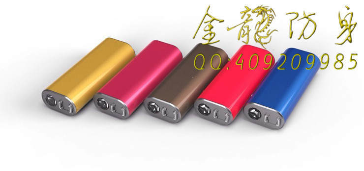 什么防身器材好用