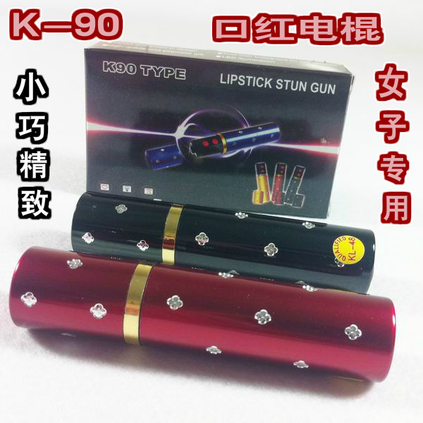 攀枝花市防身用品批發(fā) 攀枝花市防身用品批發(fā)