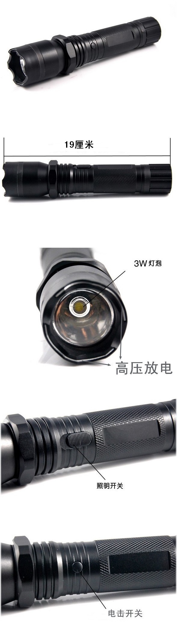 2000型金屬可拆卸鋰電電擊器 2000型金屬可拆卸鋰電電擊器