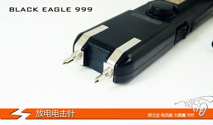 OSTAR-999型電擊器 OSTAR-999型電擊器